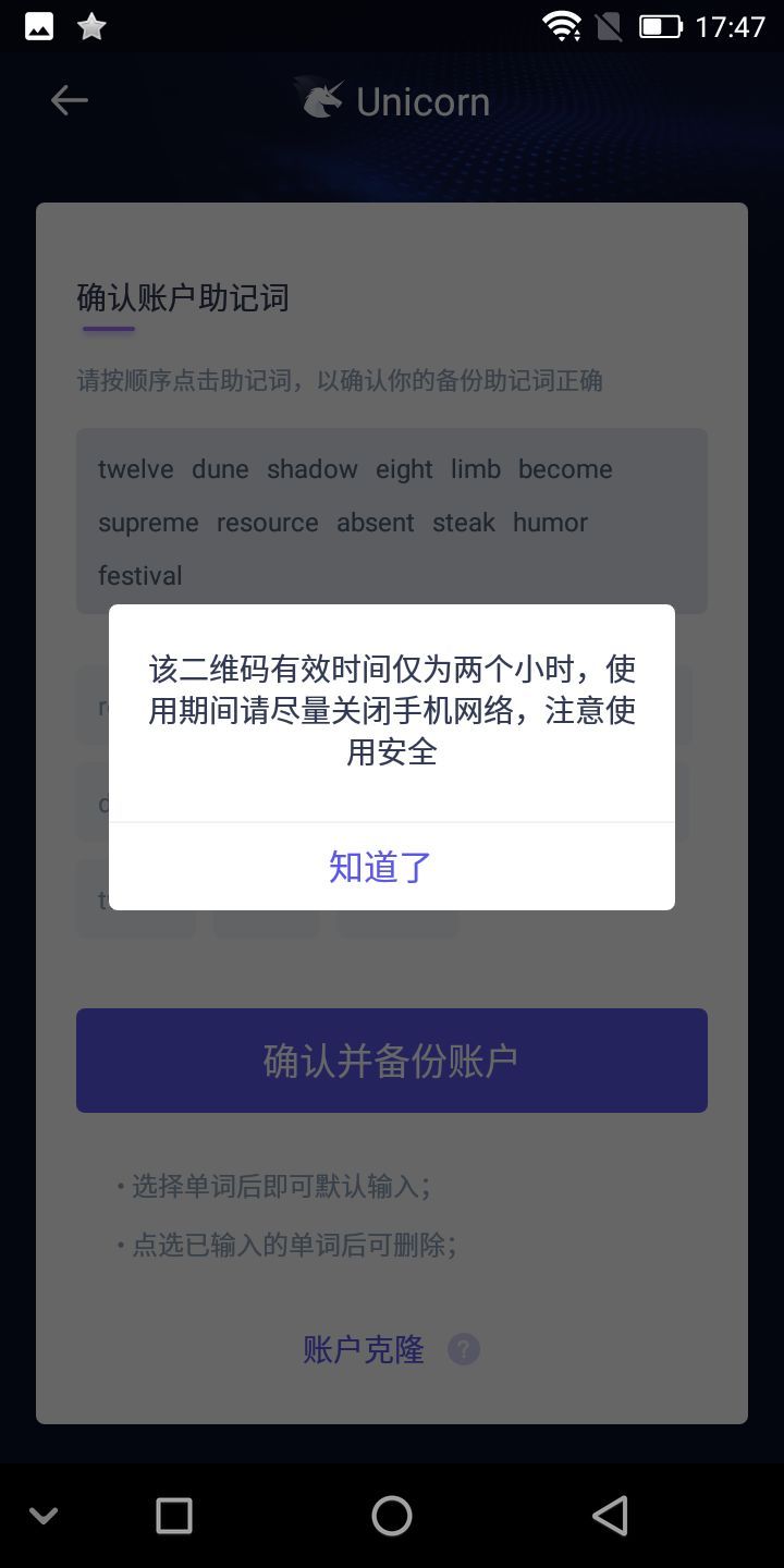imtoken只有助记词可以导入吗_imtoken的助记词 能用到其他钱包吗