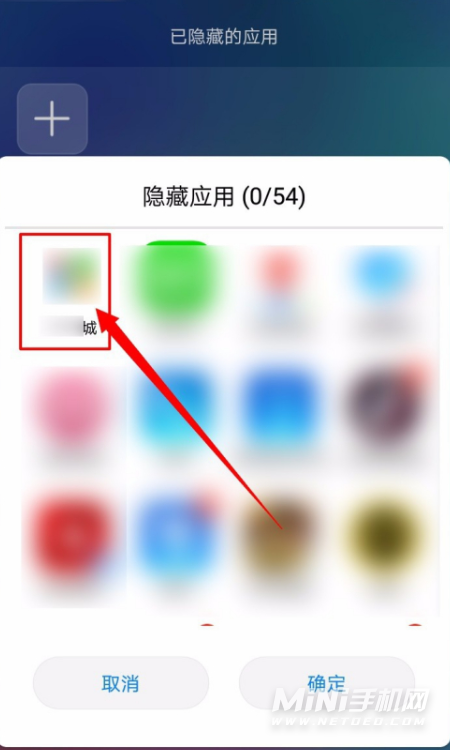 隐藏应用软件_vivo怎么隐藏应用软件