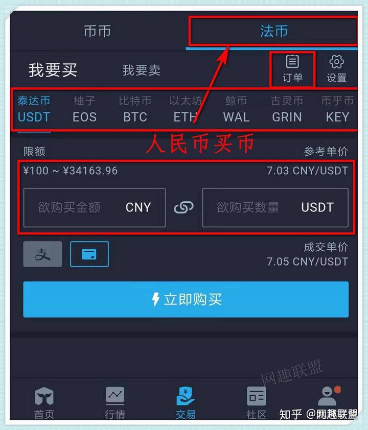 关于No钱包虚拟币是赌博吗的信息