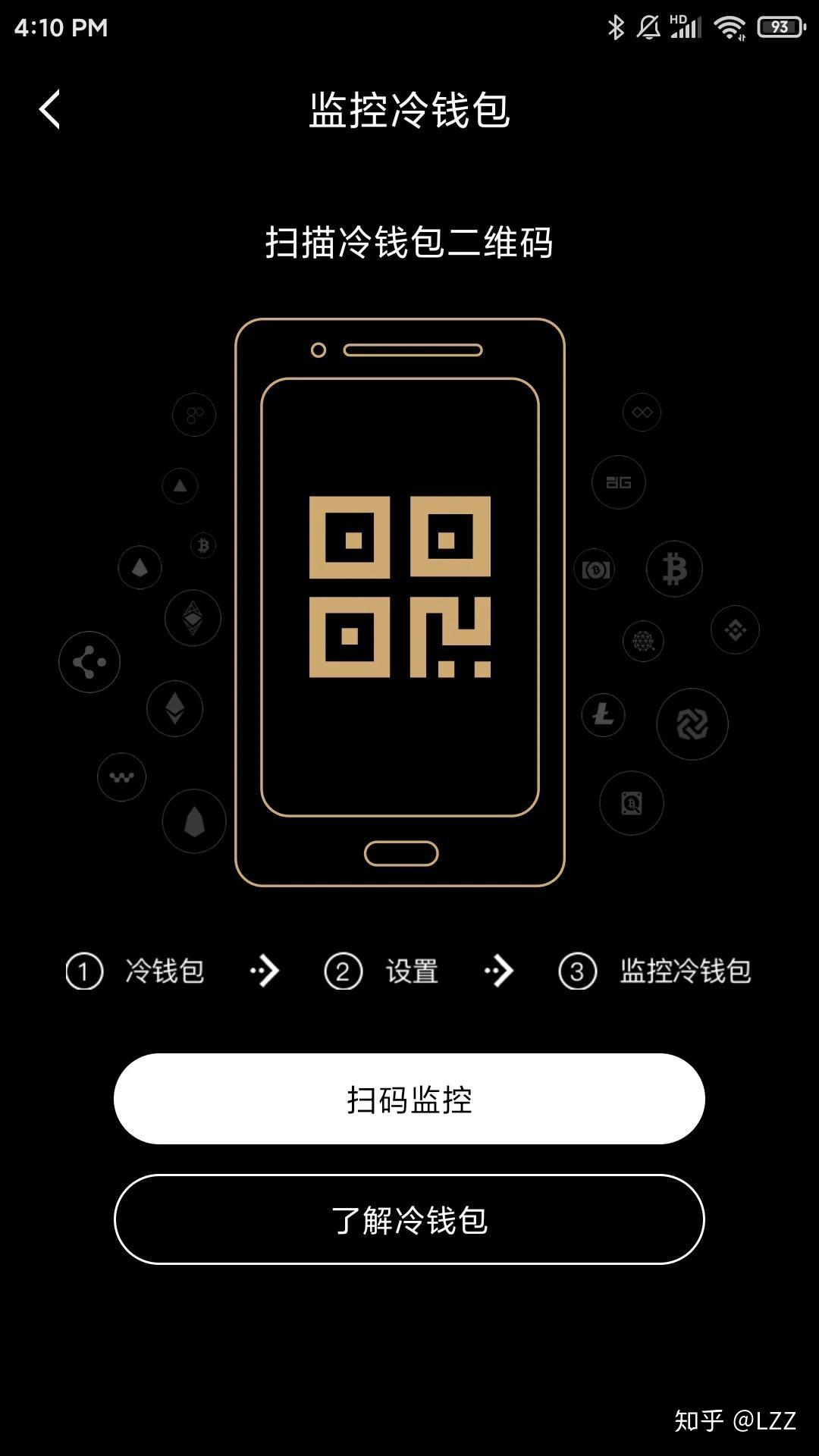冷钱包下载手机版_冷钱包app有哪些