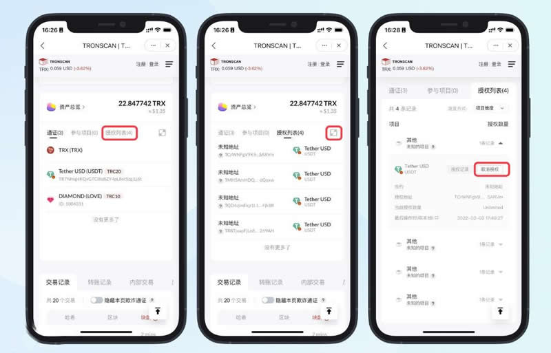 imtoken如何添加币种_imtoken如何添加usdt