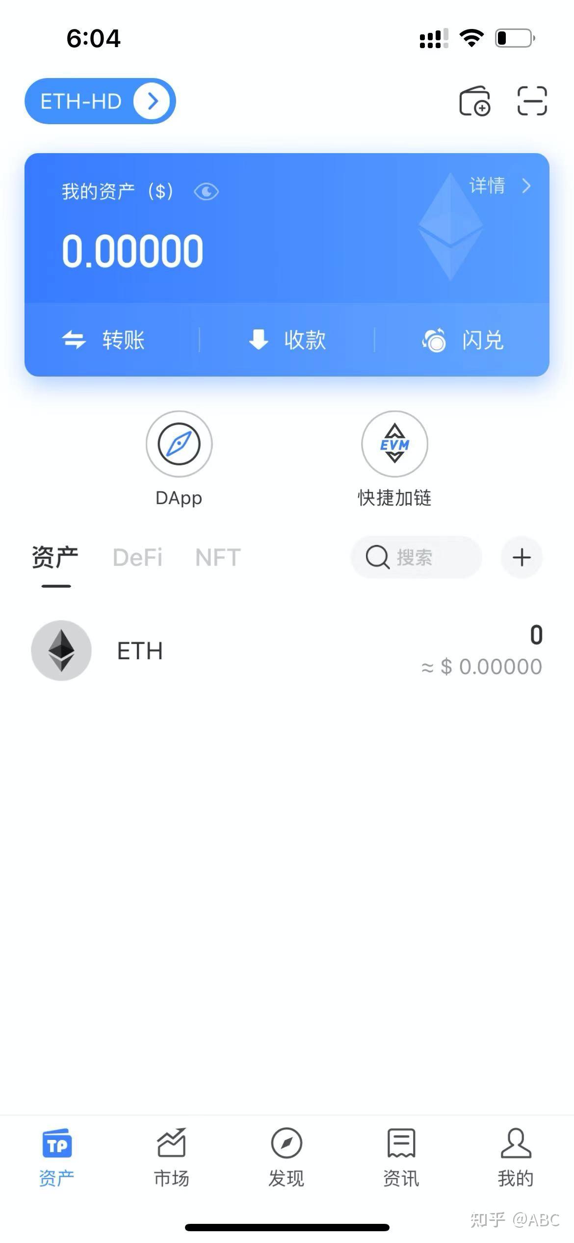 TokenPocket_tokenpocket骗子