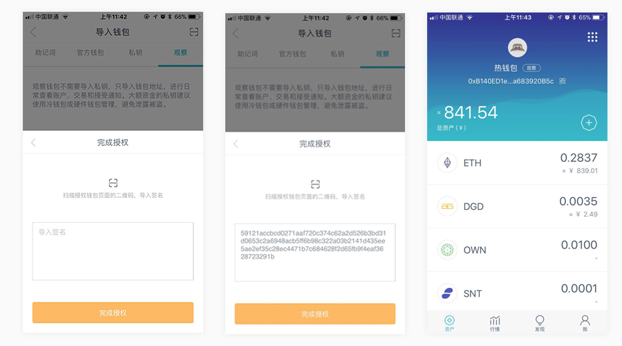 冷钱包下载链接_冷钱包绝对安全吗