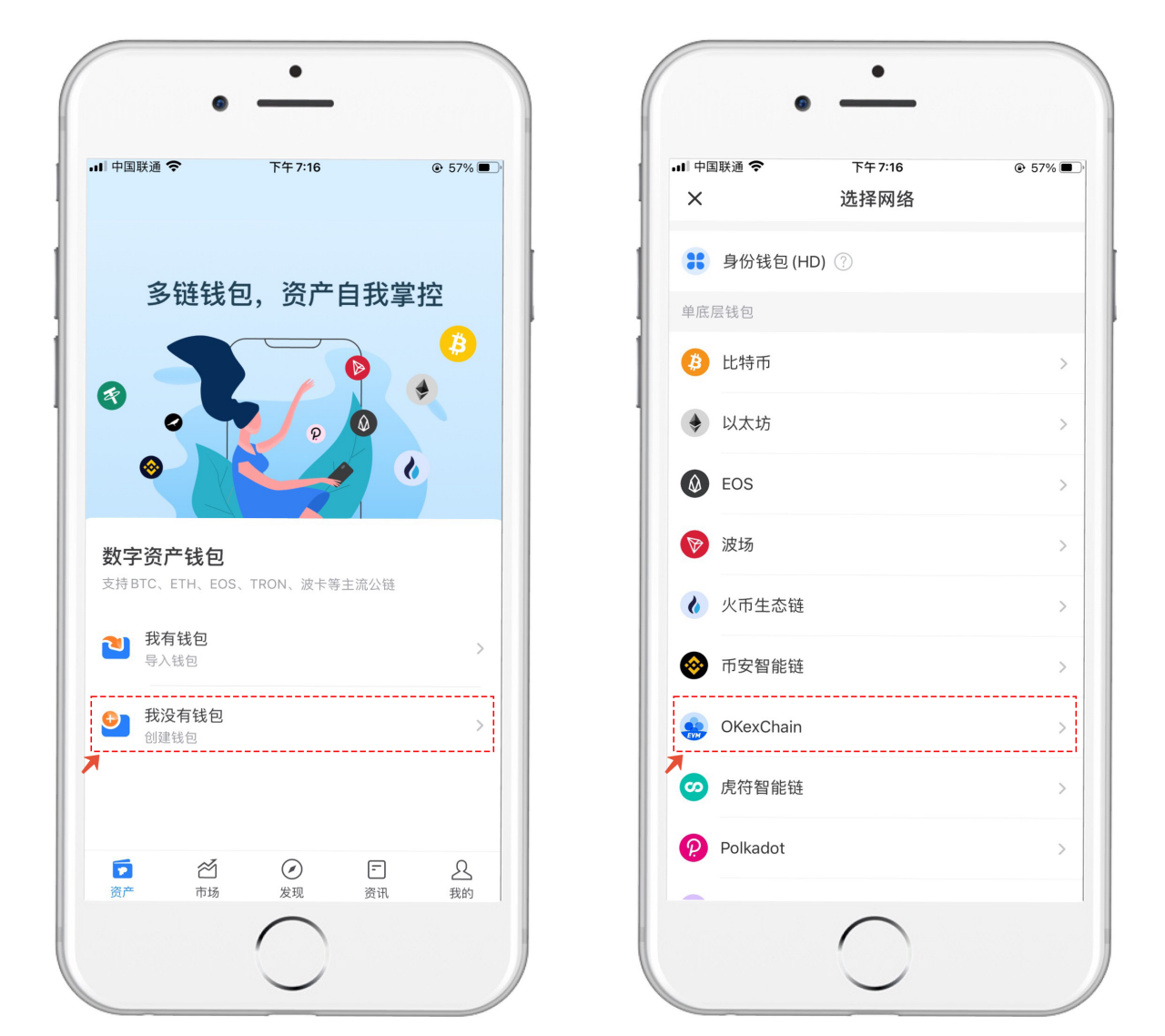 tokenpocket助记词_tokenpocket钱包官网