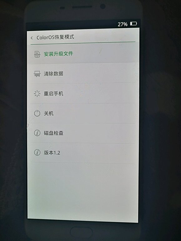 oppo手机无法下载怎么办_oppo手机黑屏恢复按4个键