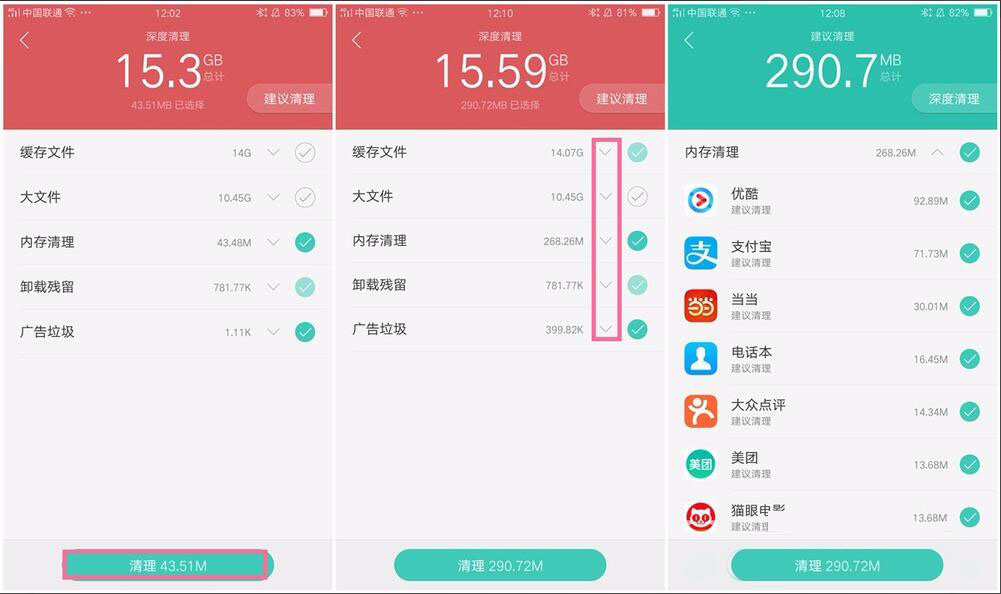oppo手机无法下载怎么办_oppo手机黑屏恢复按4个键
