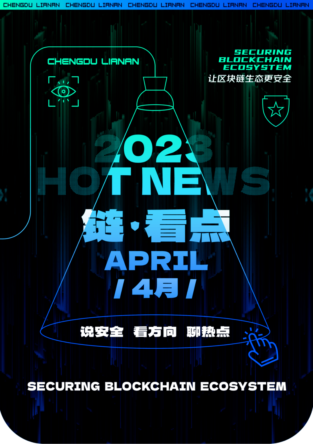tokenpocketios_tokenpocketios下载