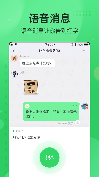 下载imo聊天_下载imo聊天苹果