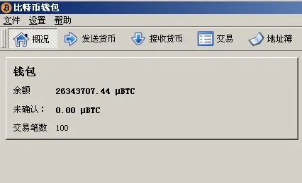 钱包跑路怎么找回币_钱包里的币被盗能找回吗
