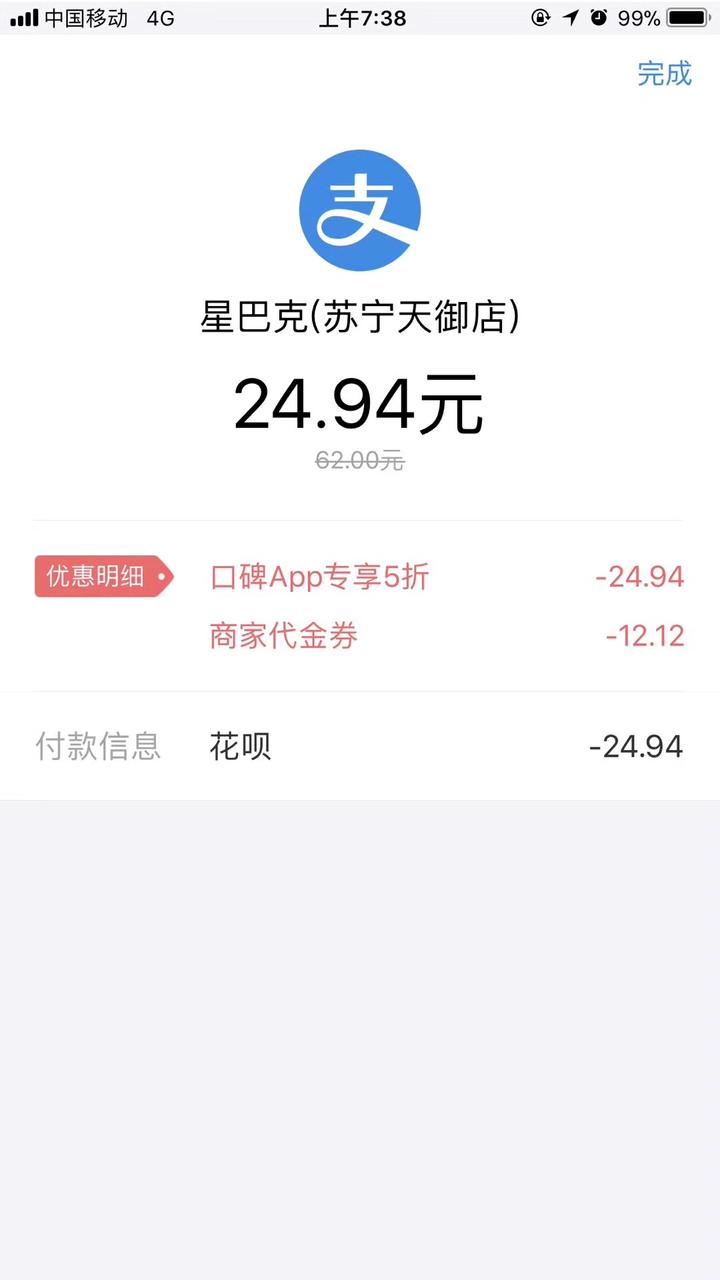 Applestore优惠券_apple store优惠劵怎么用