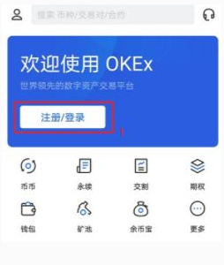 ok交易所app下载官网_ok交易所app下载官网如何快速平仓
