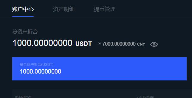 正规渠道交易usdt属于违法吗的简单介绍