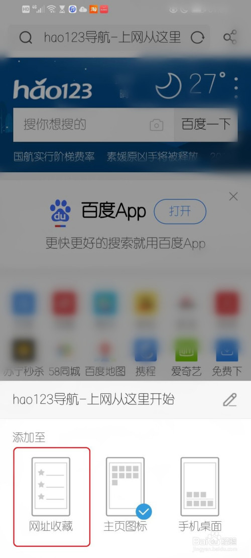 uc浏览器打开搜索_uc浏览器搜索不了总是出错了