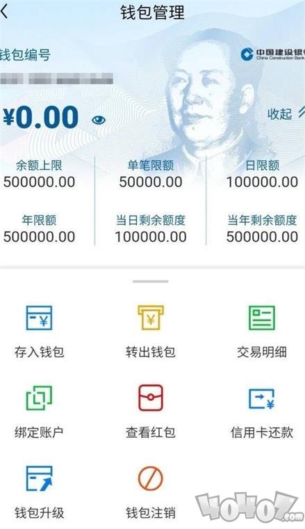 虚拟币钱包app_虚拟币钱包app哪个好用