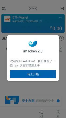 im钱包怎么添加币种_怎样在imtoken钱包里添加币种