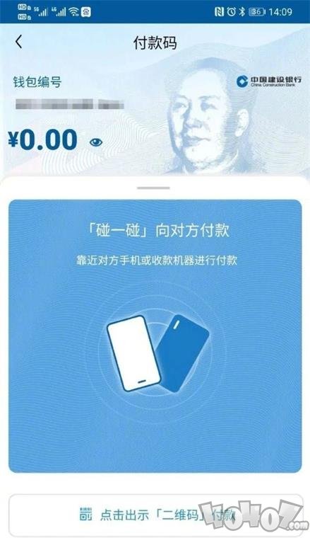 数字钱包app下载安卓苹果_数字钱包app下载安卓苹果版