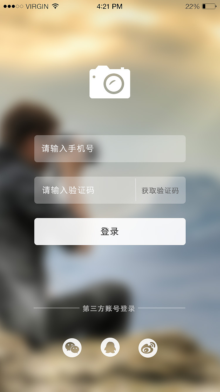打开APP登录_打开app登录注册