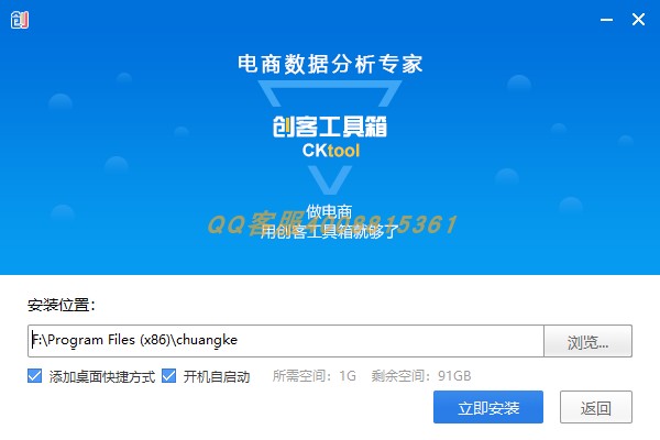 软件商店安装_软件商店安装下载2023