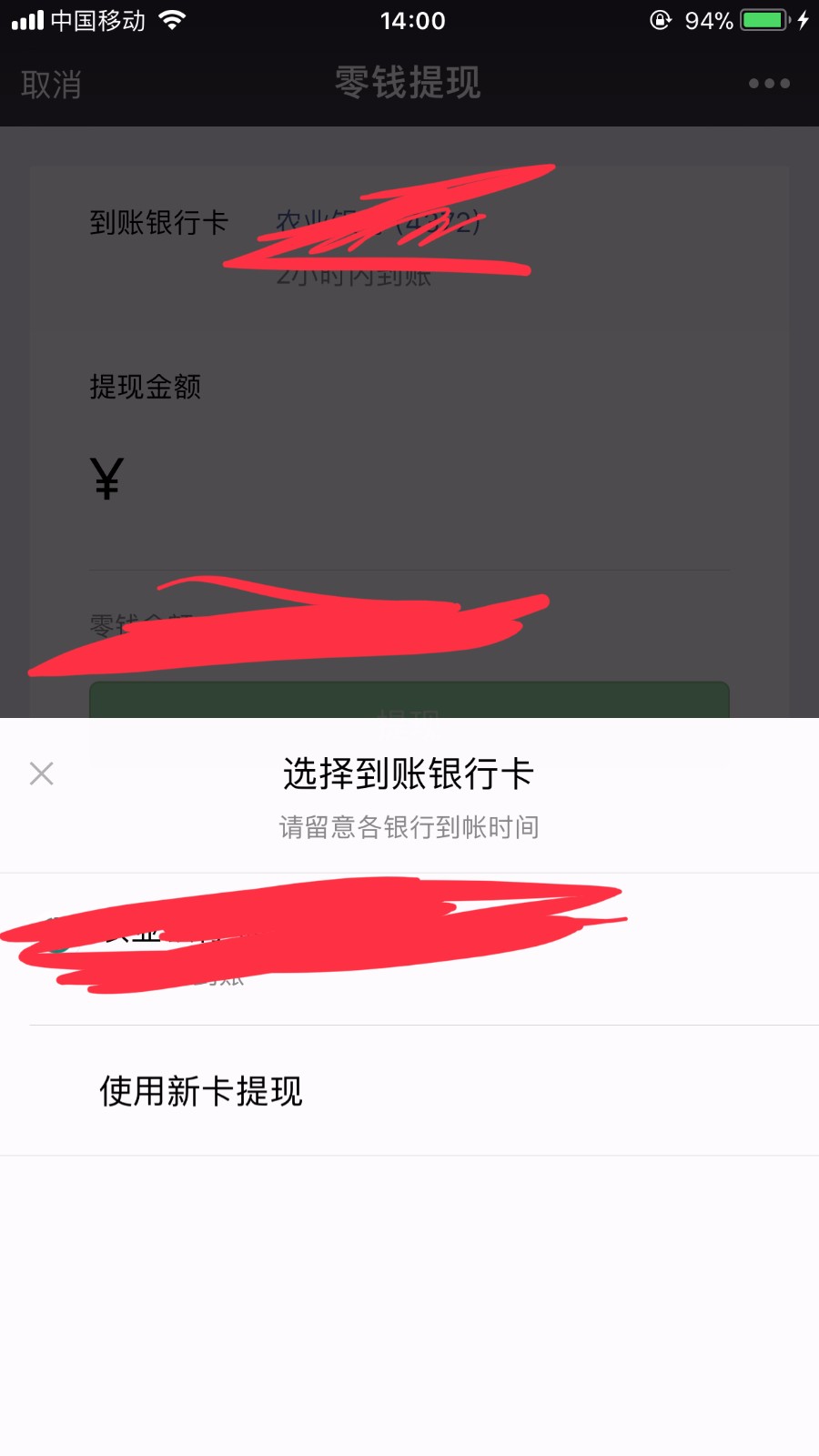 乌托邦怎么提现到银行卡_乌托邦怎么提现到银行卡里