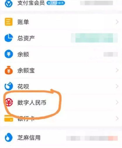 imtoken怎么提现人民币_imtoken提现人民币会冻结吗