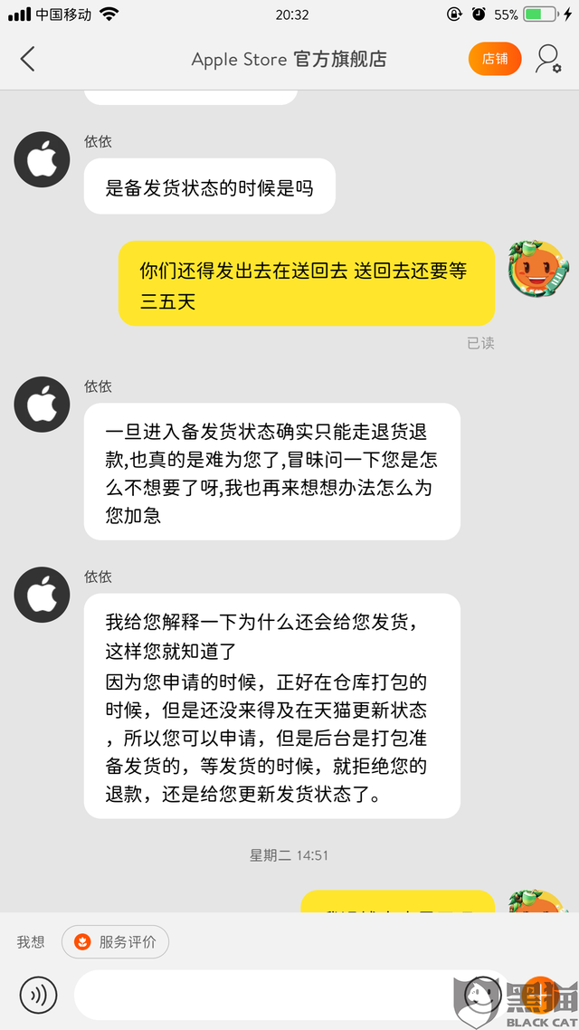 applestore投诉电话_apple store12315投诉