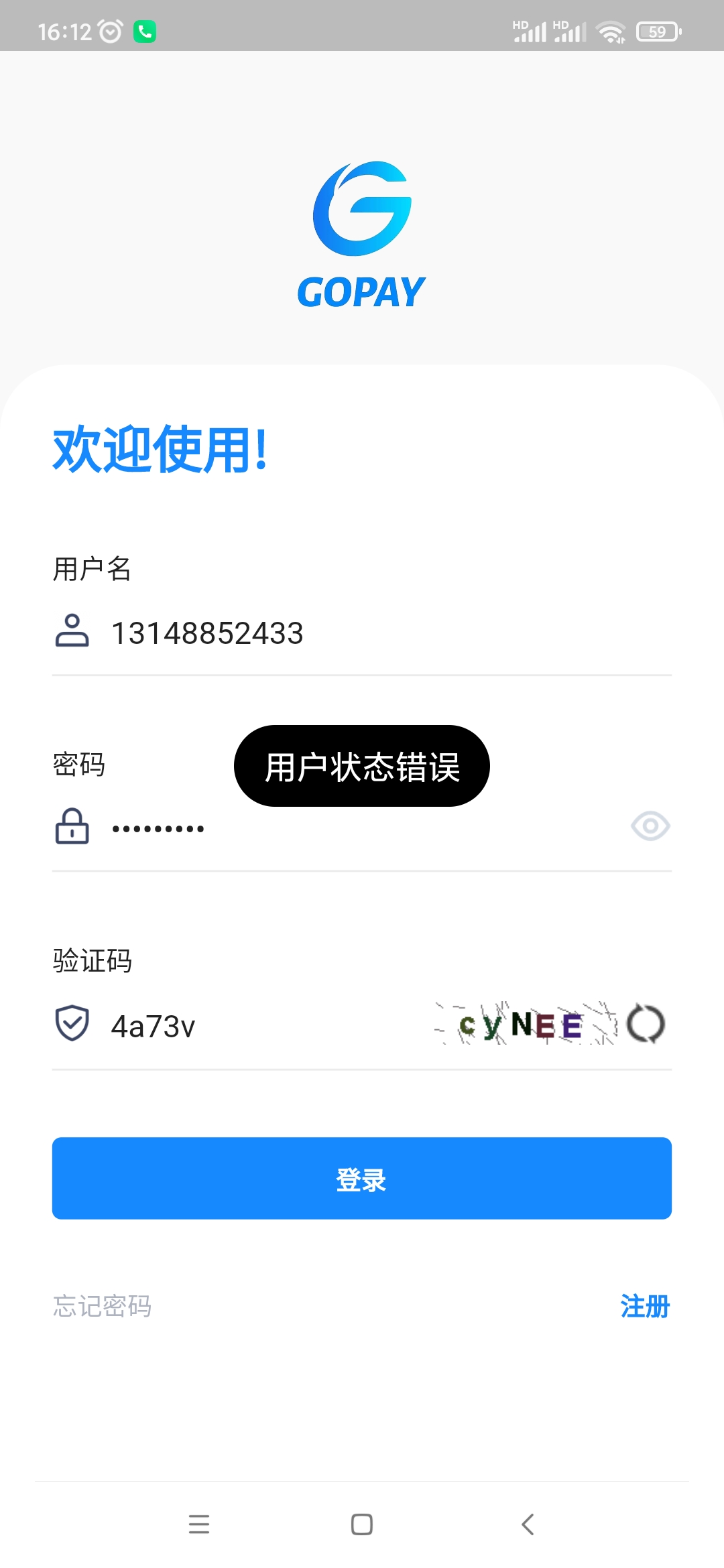 gopay_gopay数字货币app下载