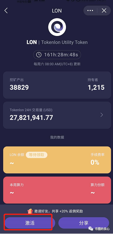 imtoken收款怎么看_imtoken怎么看钱包地址