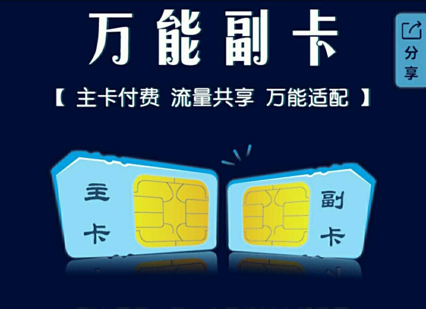 tokenpocket流量共享_tokenpocket钱包怎么用
