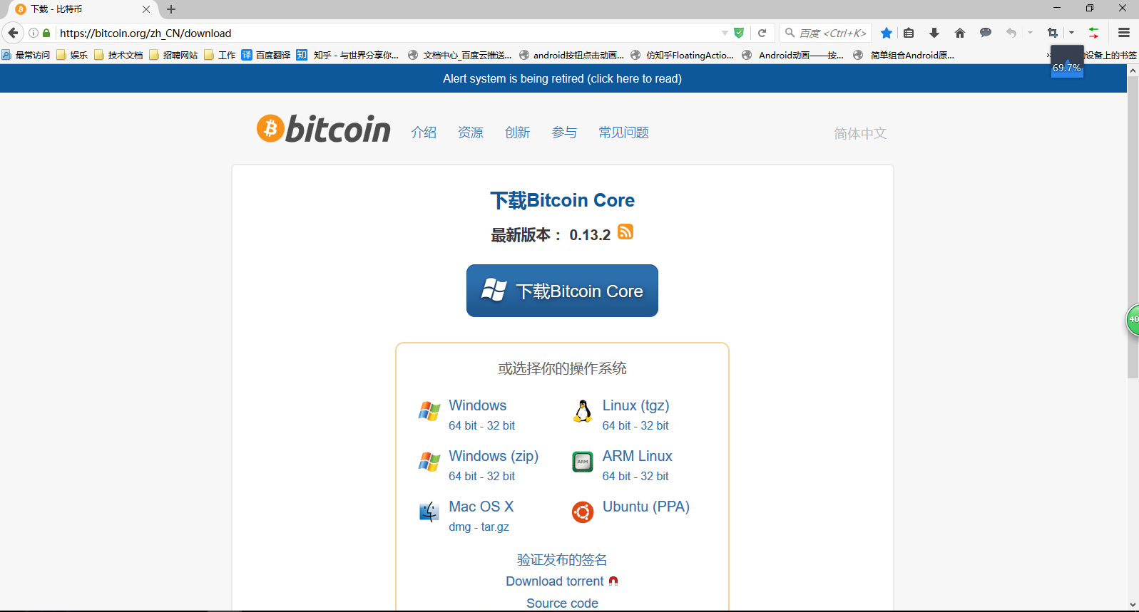 比特币钱包冷钱包_比特币冷钱包安全吗