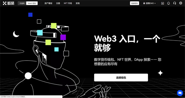关于欧易app官网下载最新版本安装的信息