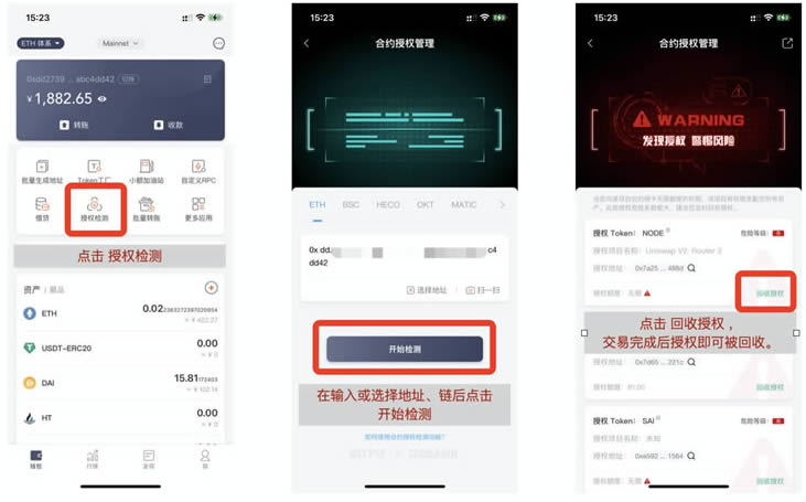 比特派钱包是什么软件_2021比特派钱包使用视频