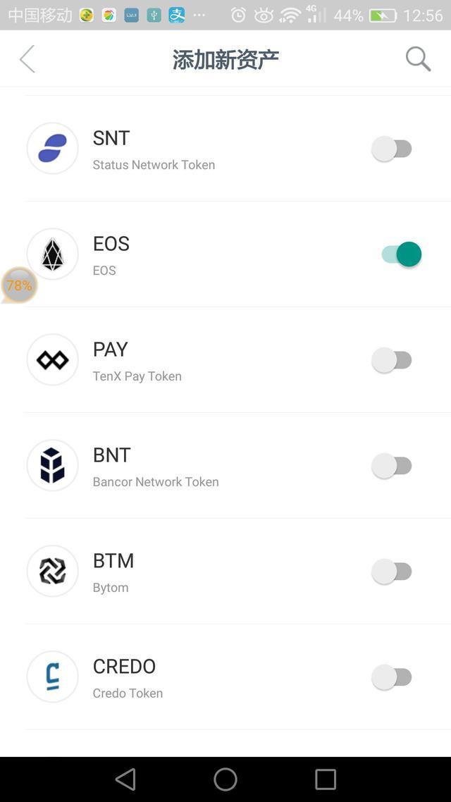 imtoken安卓手机版_imtoken官方安卓下载