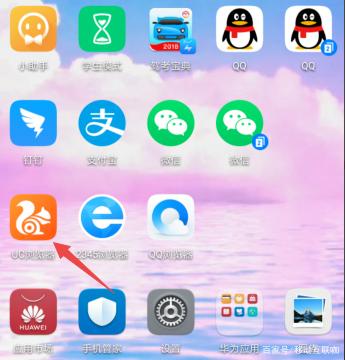 uc浏览器怎么看那个东西_uc浏览器怎么看那个东西论坛