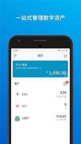下载我的钱包app_app我的钱包在哪里