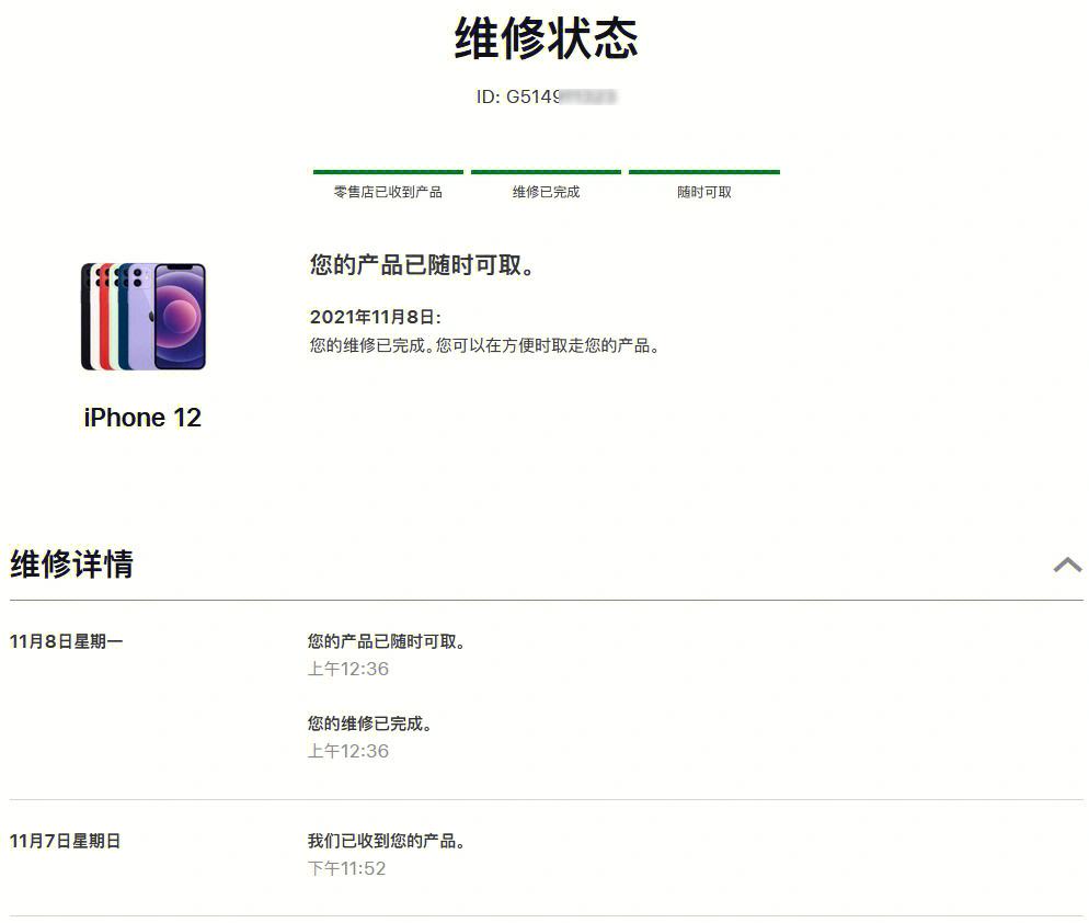 apple私人免费网站怎么下载_1819岁macbookpro高清