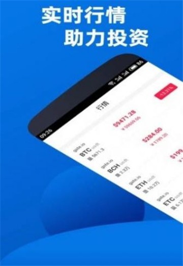 欧意交易所app最新官方推介下载_欧意交易所app最新官方推介下载安卓