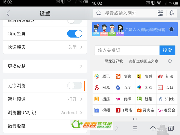 手机qq浏览器最新版本下载_手机浏览器最新版本下载不了