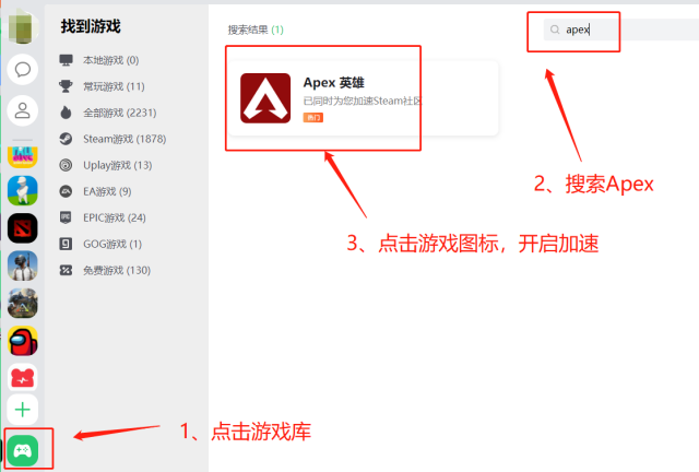 免费的加速器下载_加速器不需要登录而且还免费的加速器下载