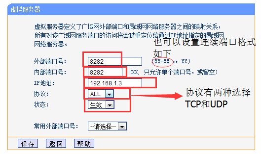 手机远程登录服务器怎么设置_手机远程登录服务器怎么设置密码