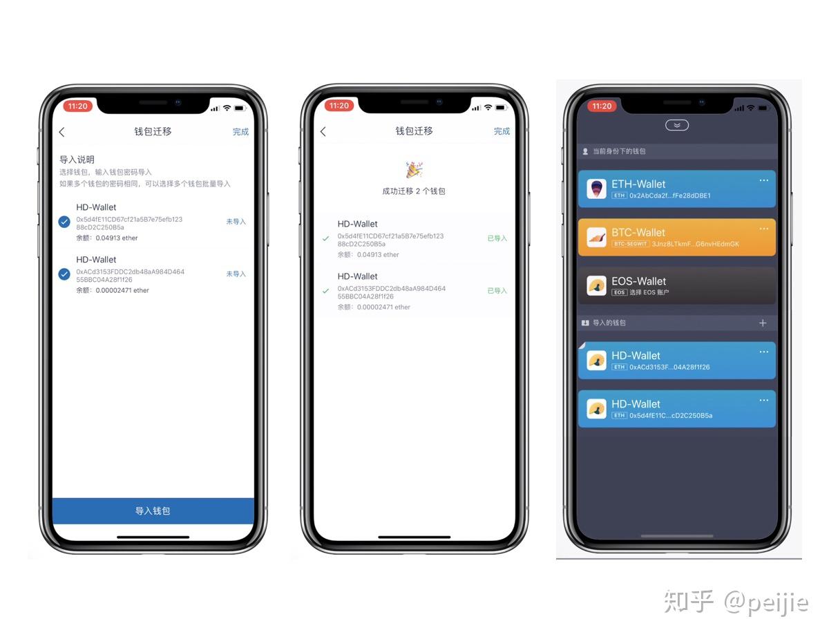 imtoken1.0官网下载_imtoken官网下载20安卓