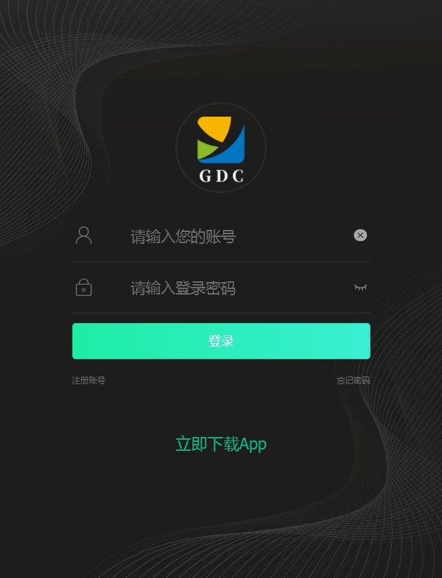 币币交易官网app_币币交易网站是真是假