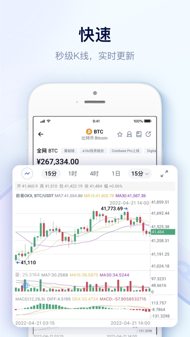 mytoken官网下载苹果_mytokenpro官网下载