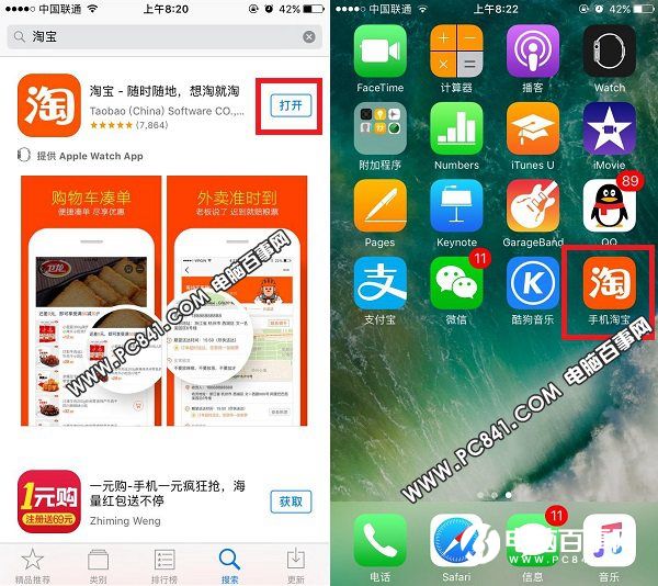 iphone怎么下载imtoken_IPhone怎么下载国际版我的世界?