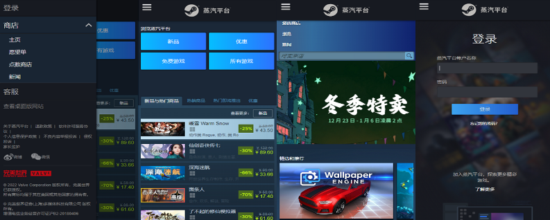 steam手机版下载官网官方下载_steam手机版下载官网官方下载安卓
