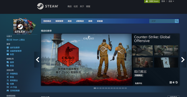 steam手机版下载官网官方下载_steam手机版下载官网官方下载安卓