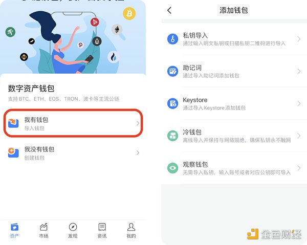 imtoken钱包收款码_imtoken钱包如何收trc20