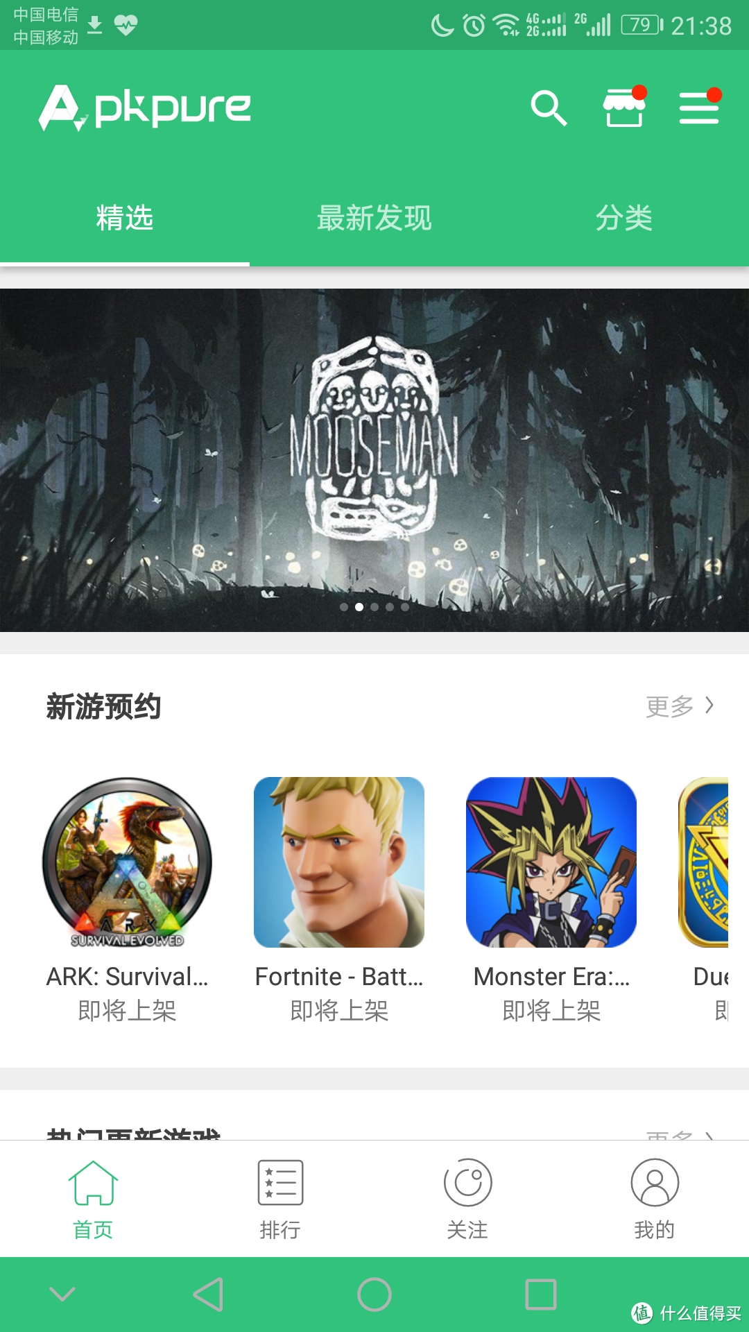 免费梯子app有哪些_免费梯子app有哪些好用