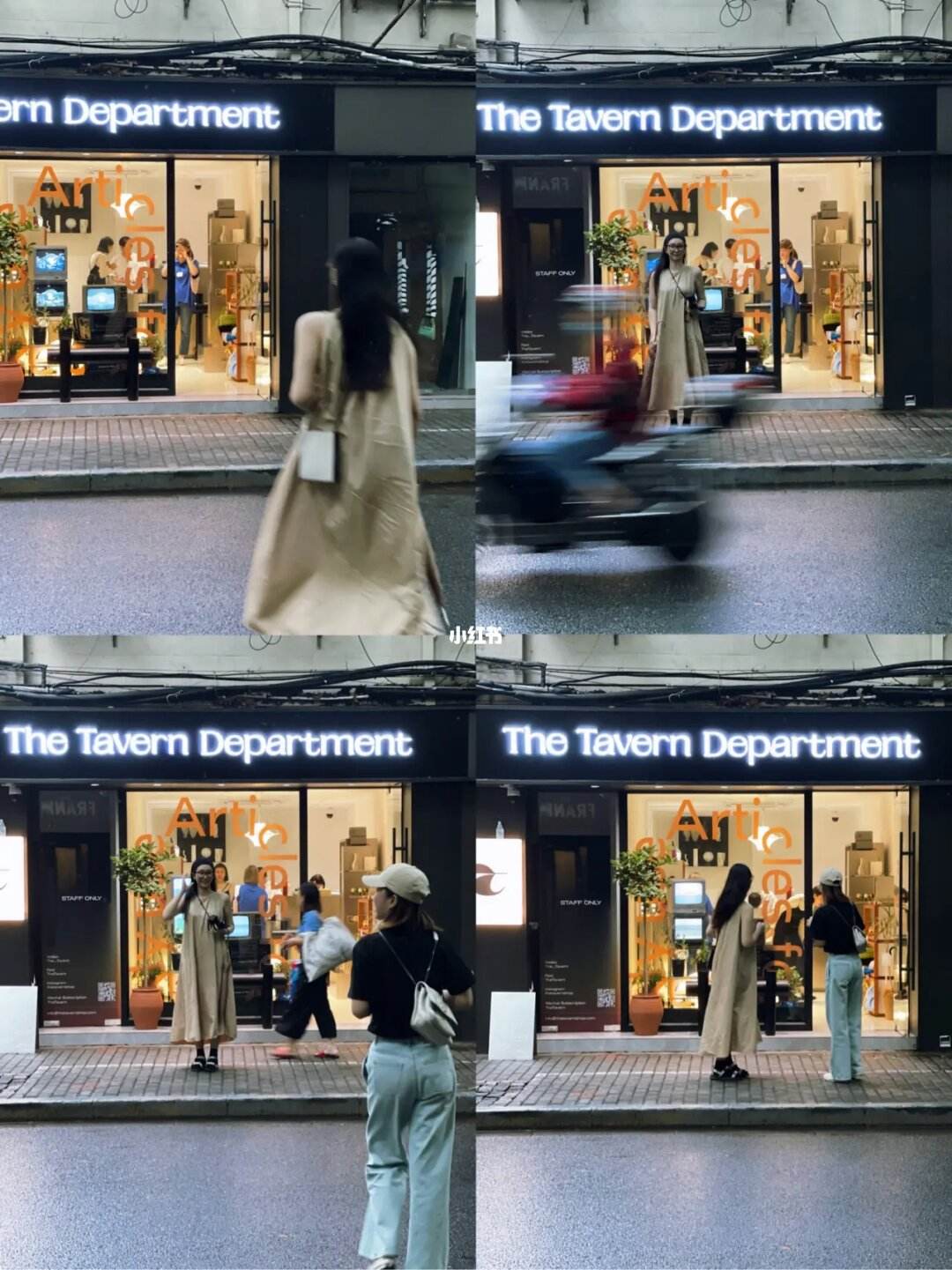 tavern品牌_taranto品牌