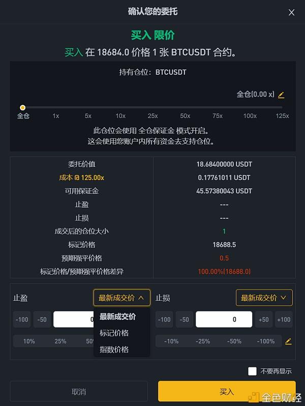 usdt钱包账户名怎么写_为什么usdt一提现就被冻结