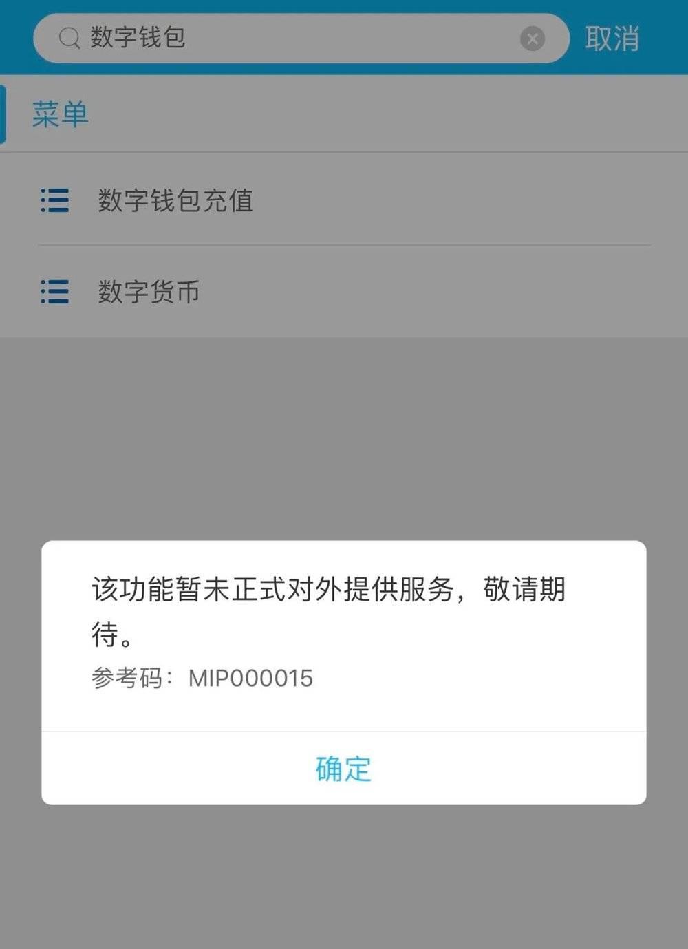 下载虚拟币钱包_下载虚拟币钱包安全吗